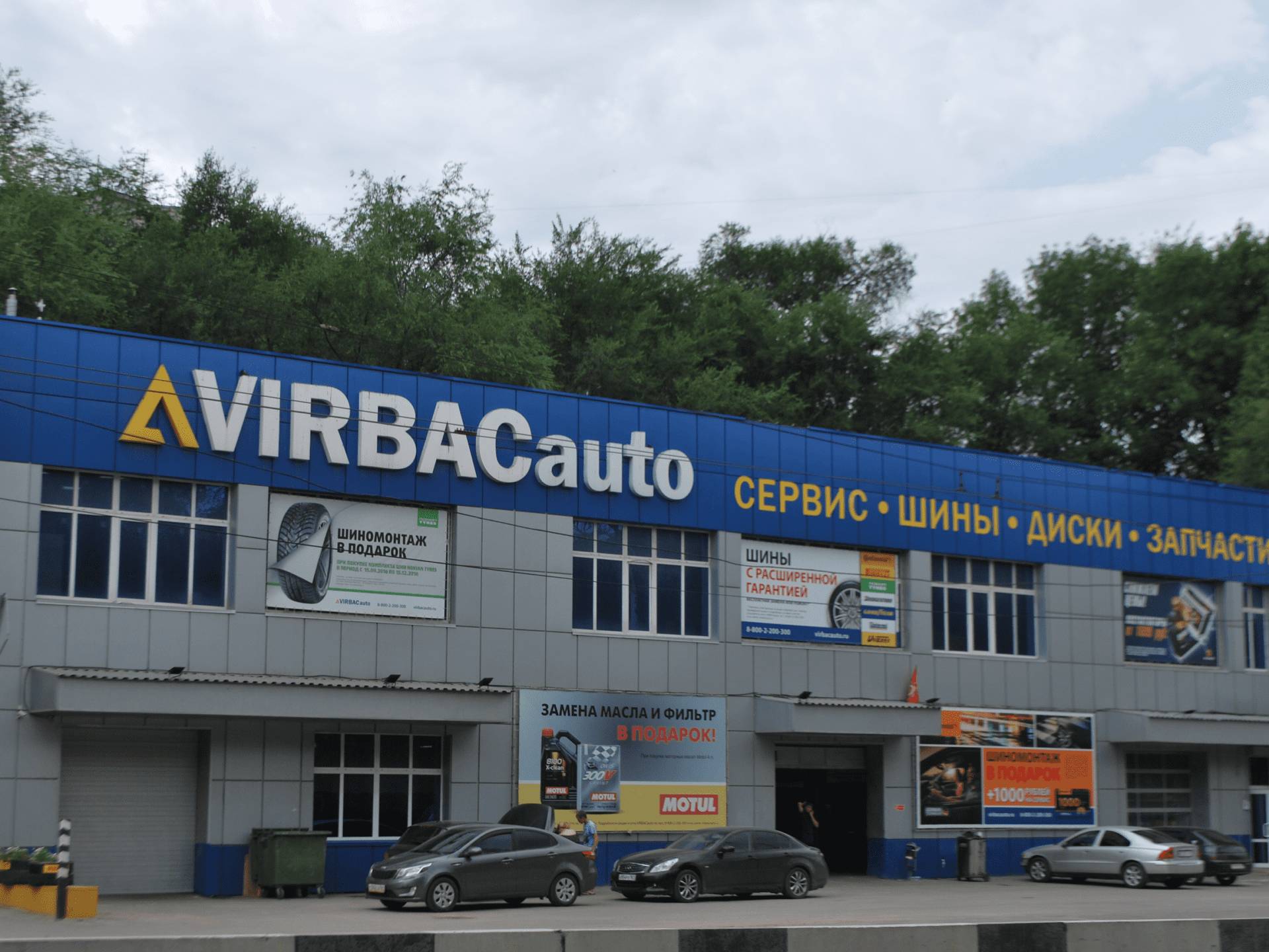 Шины ростов на дону. Штахановского 23в Ростов на Дону. VIRBACAUTO Ростов-на-Дону. Штахановского 23. Магазин на Штахановского.